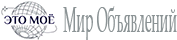 Это моё-портал объявлений в Украине