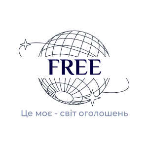 Пакет Free