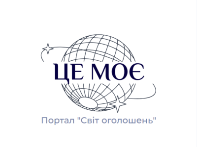 Звичайне оголошення