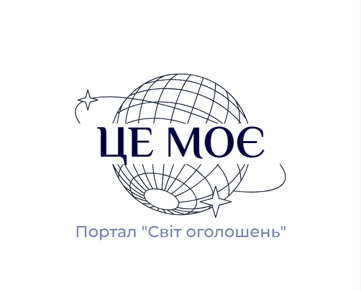 Звичайне оголошення
