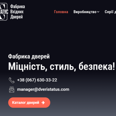 Надія