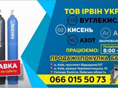 Вантажник на філіал виробничого підприємства