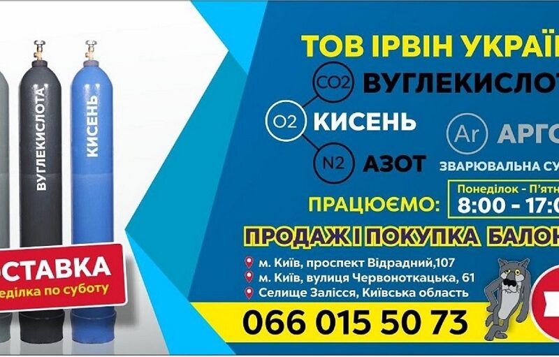 Вантажник на філіал виробничого підприємства