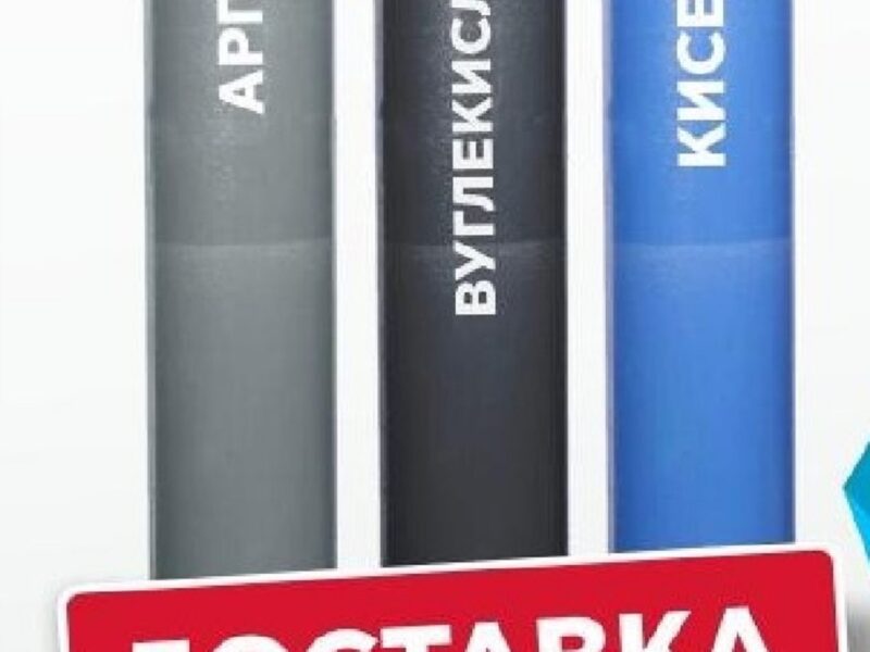Балон 40 л моноблоки бандли для азоту, аргону, вуглекислоти, кисню, зварювальної суміші