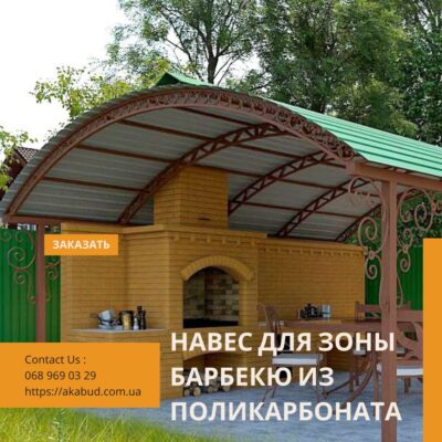 Анастасія