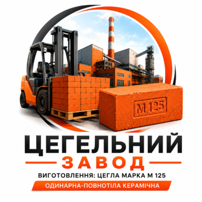 Іван