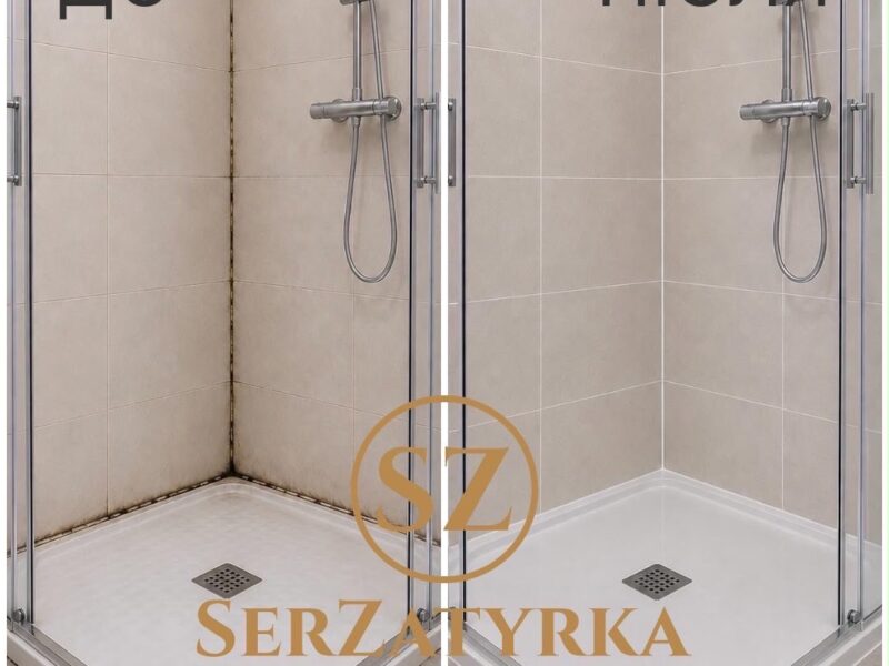 Реставрація швів плитки Львів | SERZATYRKA