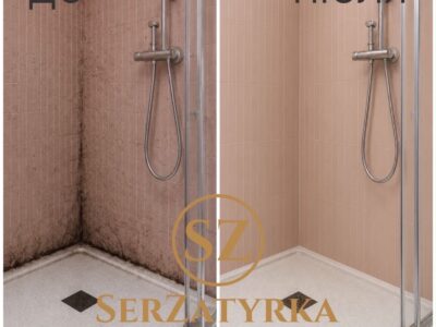 Заміна швів плитки Львів | SERZATYRKA
