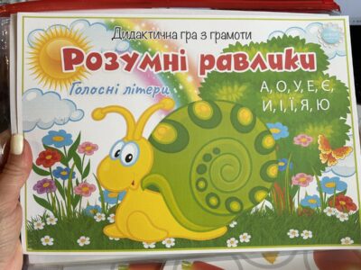 виготовлення ігор