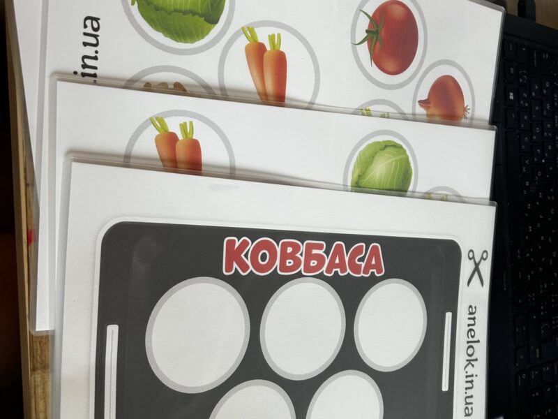 виготовлення ігор