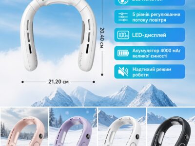 Портативне охолодження на шию з LED-дисплеєм