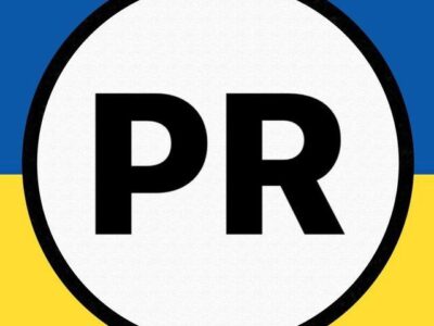 Безкоштовне розміщення реклами на Піар чат UA | Оголошення